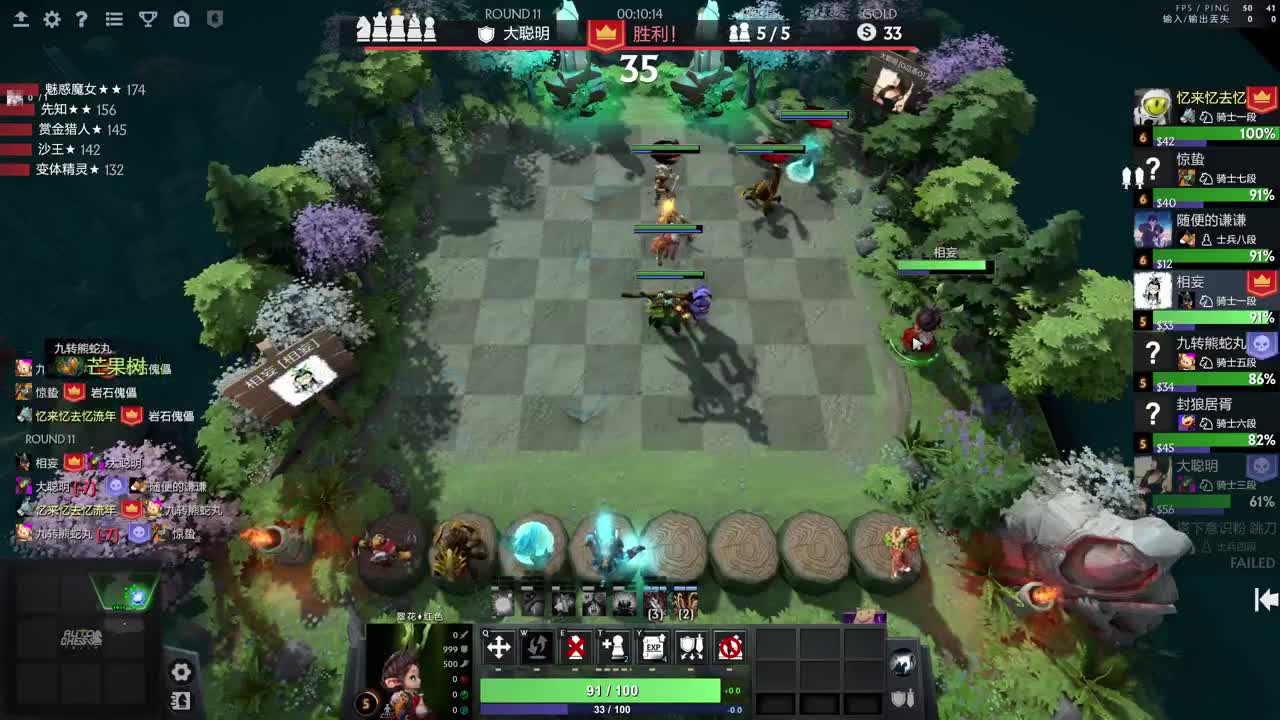 第一气人主播 第3段
