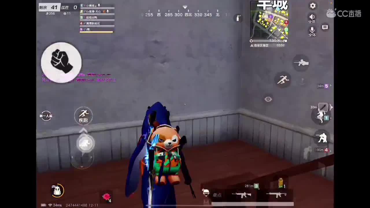 其实我一直在等你呢 第1段