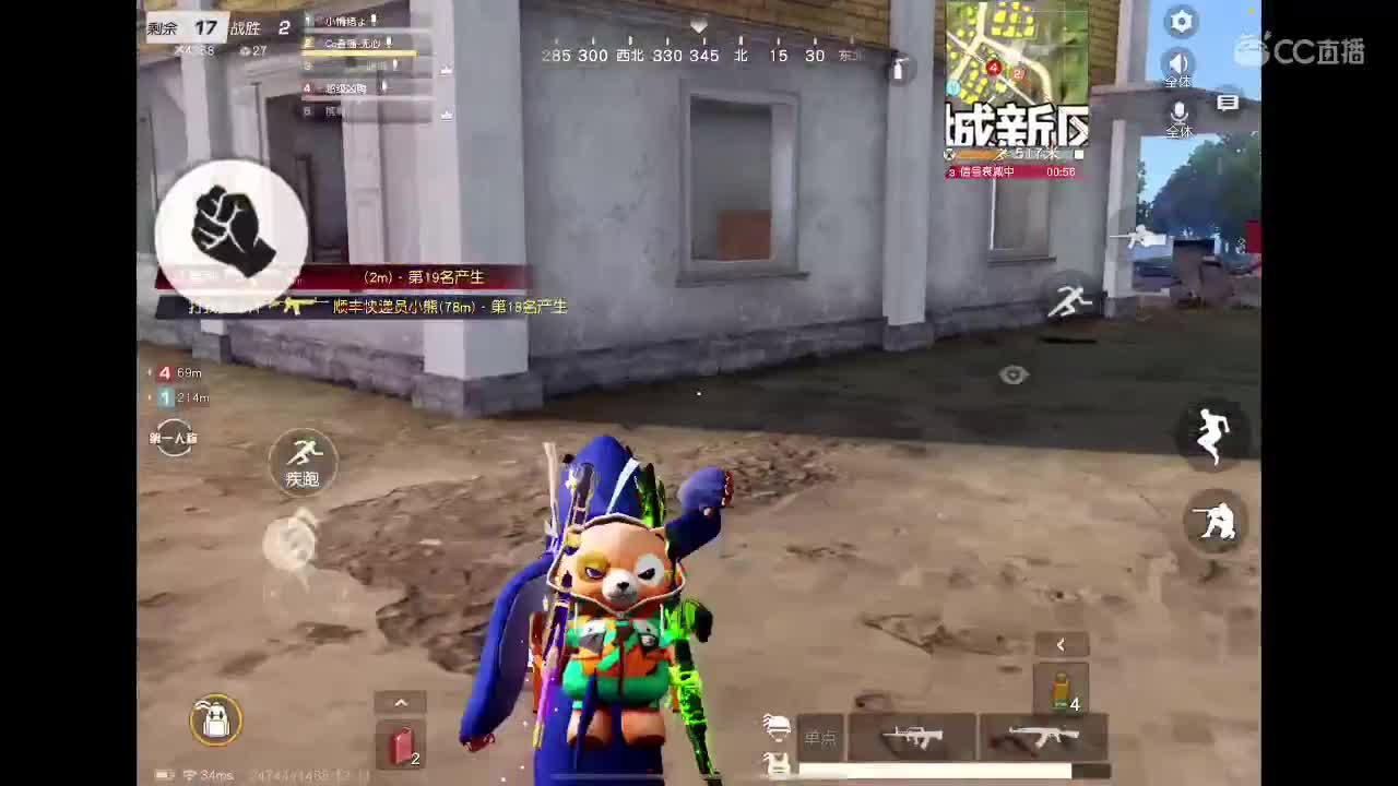 其实我一直在等你呢 第3段