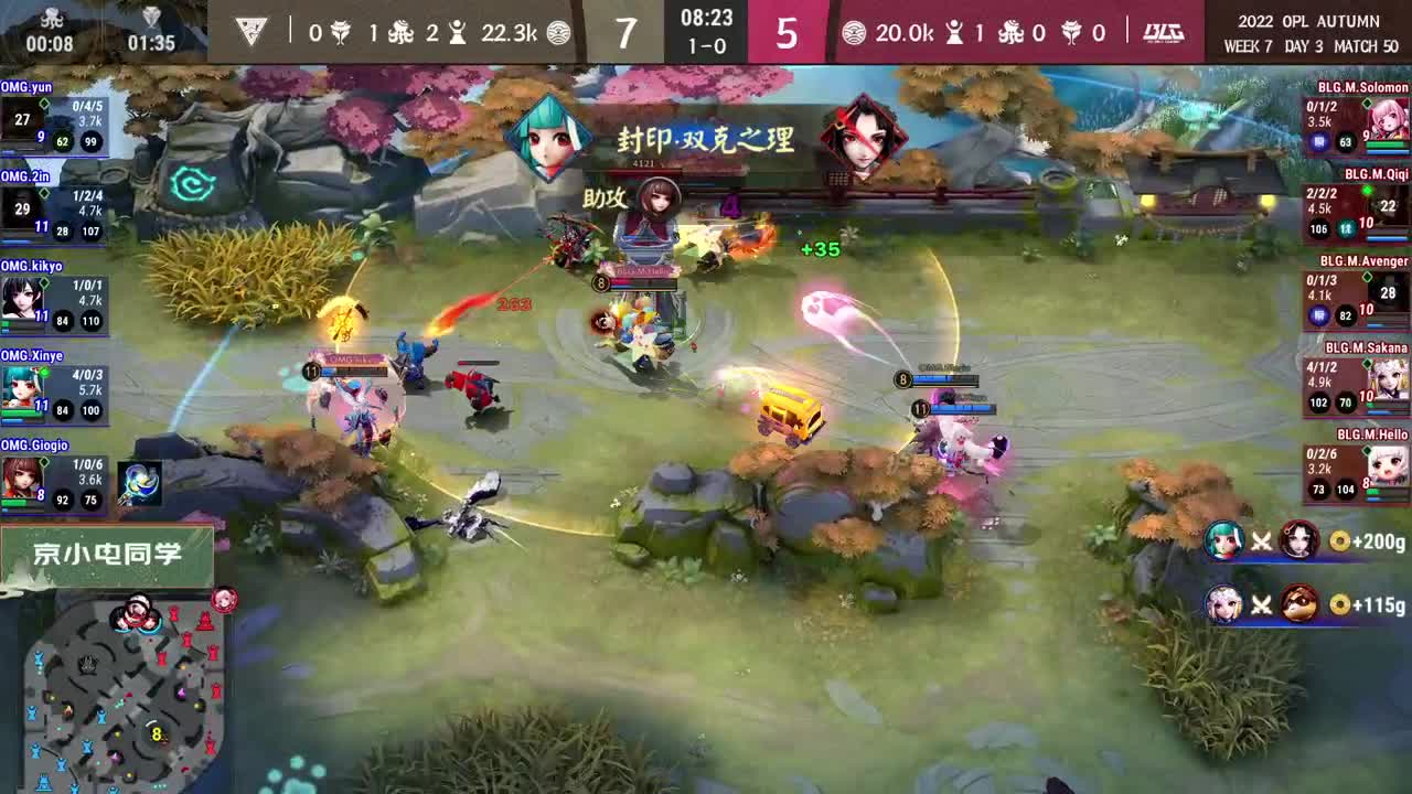 2022OPL秋季赛 第6段