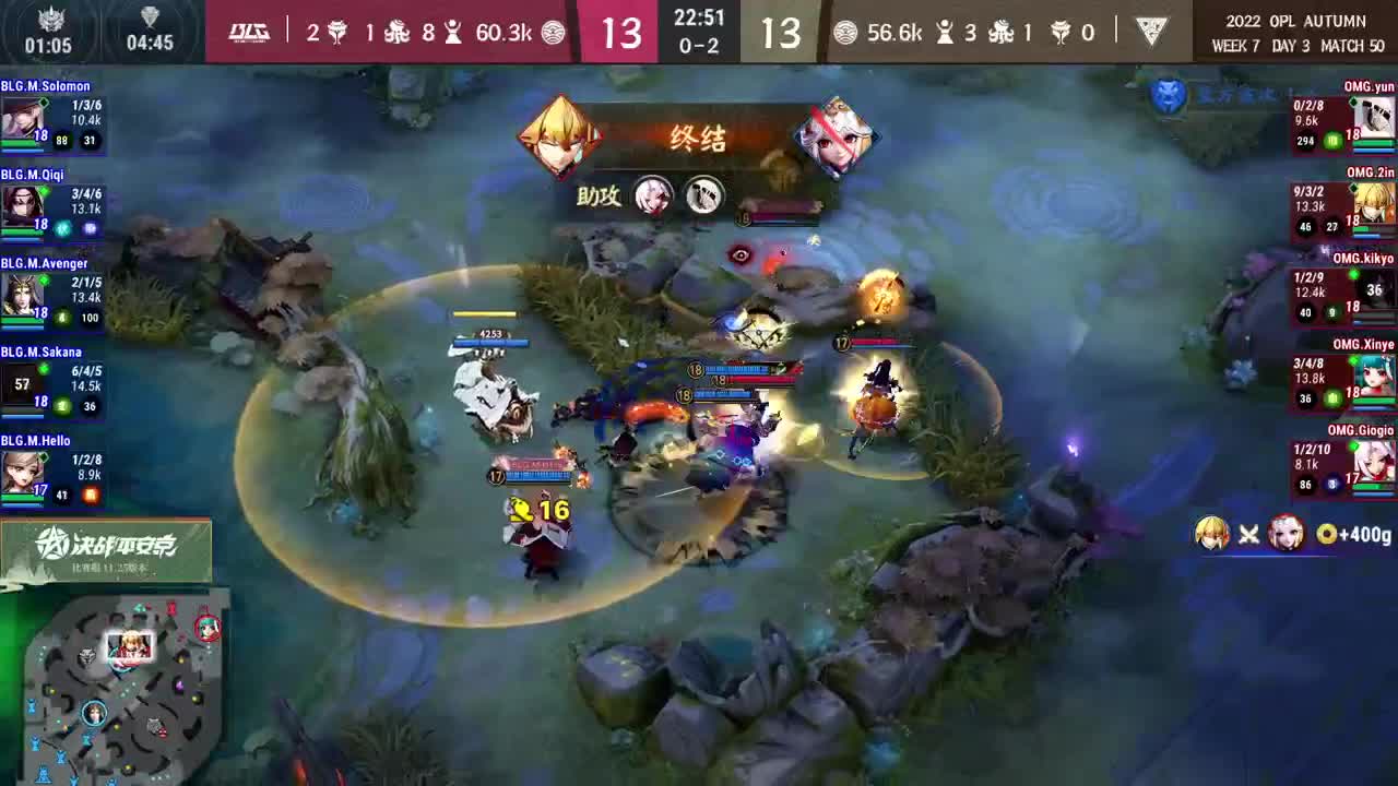 2022OPL秋季赛 第8段