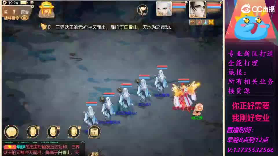 又菜又爱玩！ 第5段