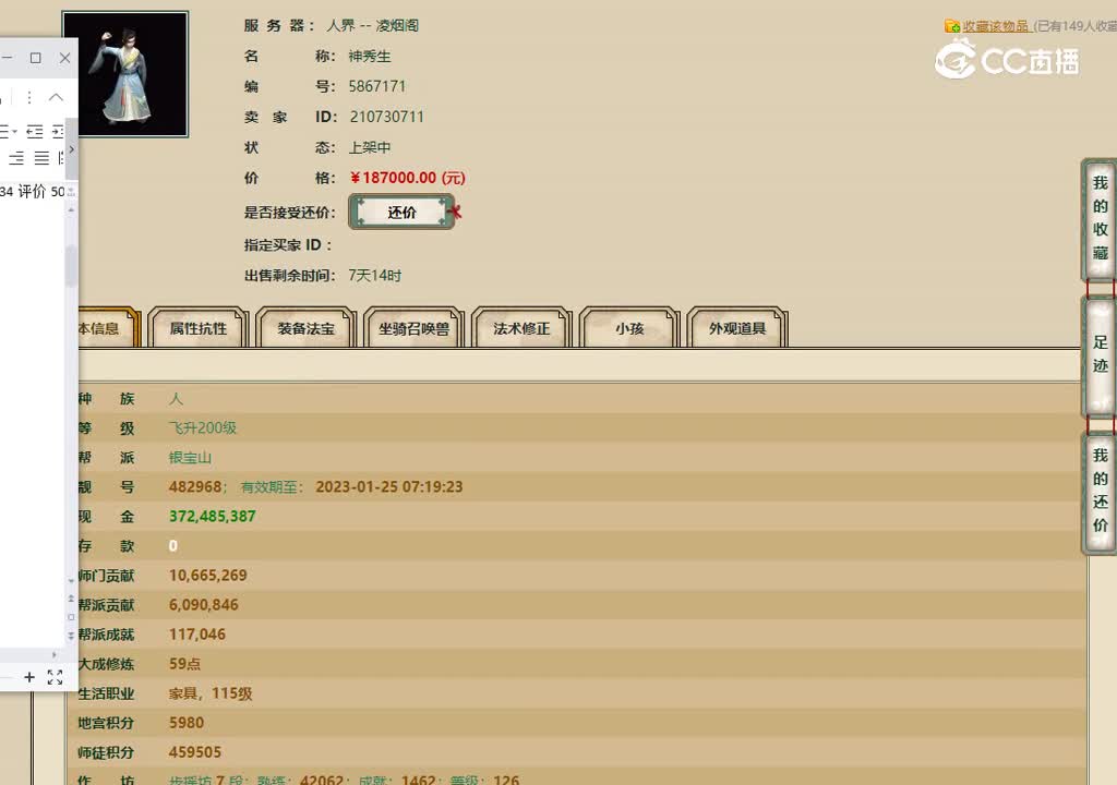 20221211凌烟阁200男人