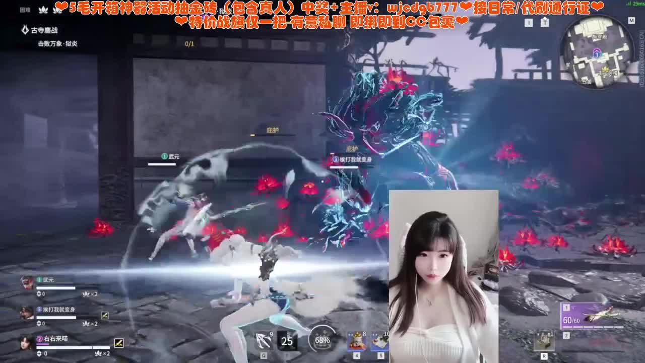 噩梦PVE车~ 第1段