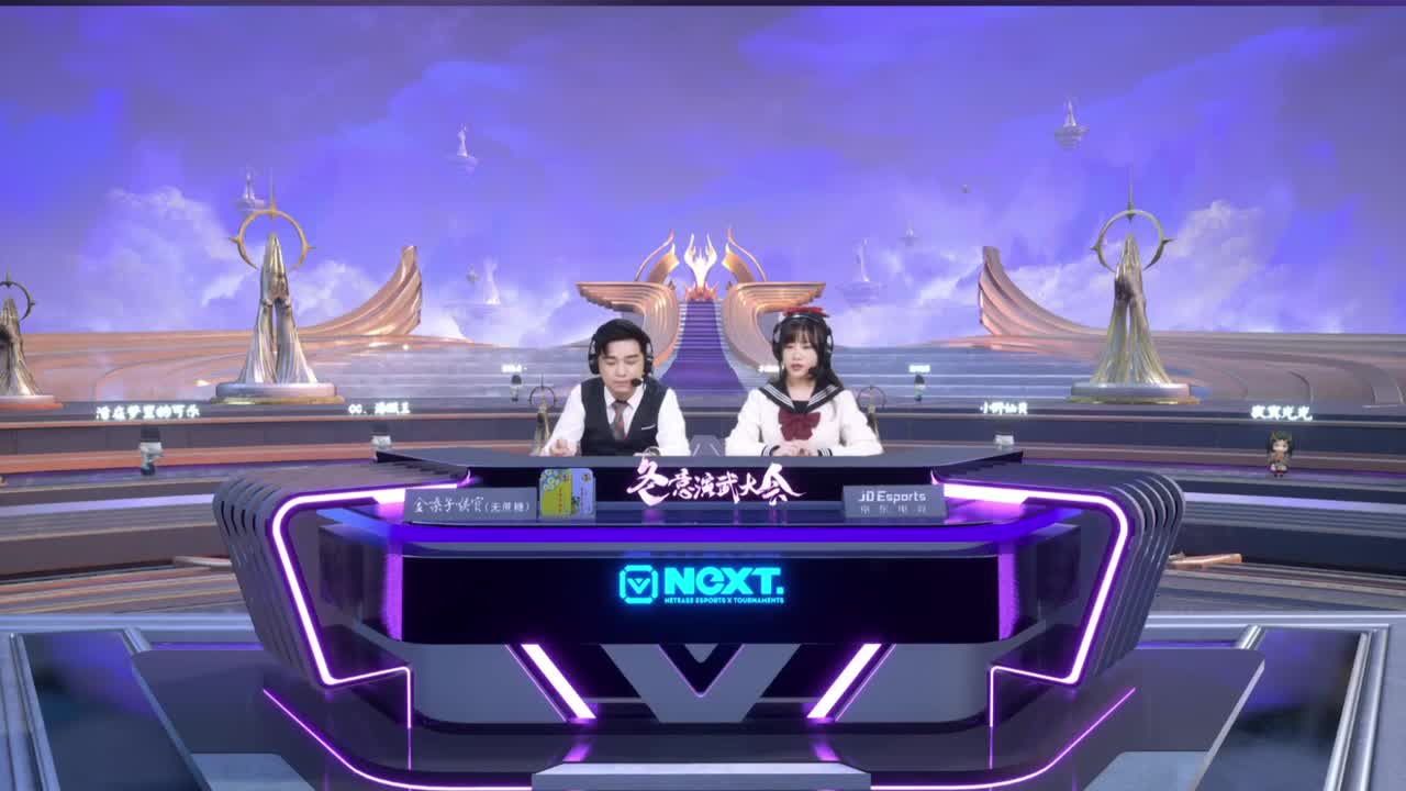 一起来看NEXT比赛！ 第1段
