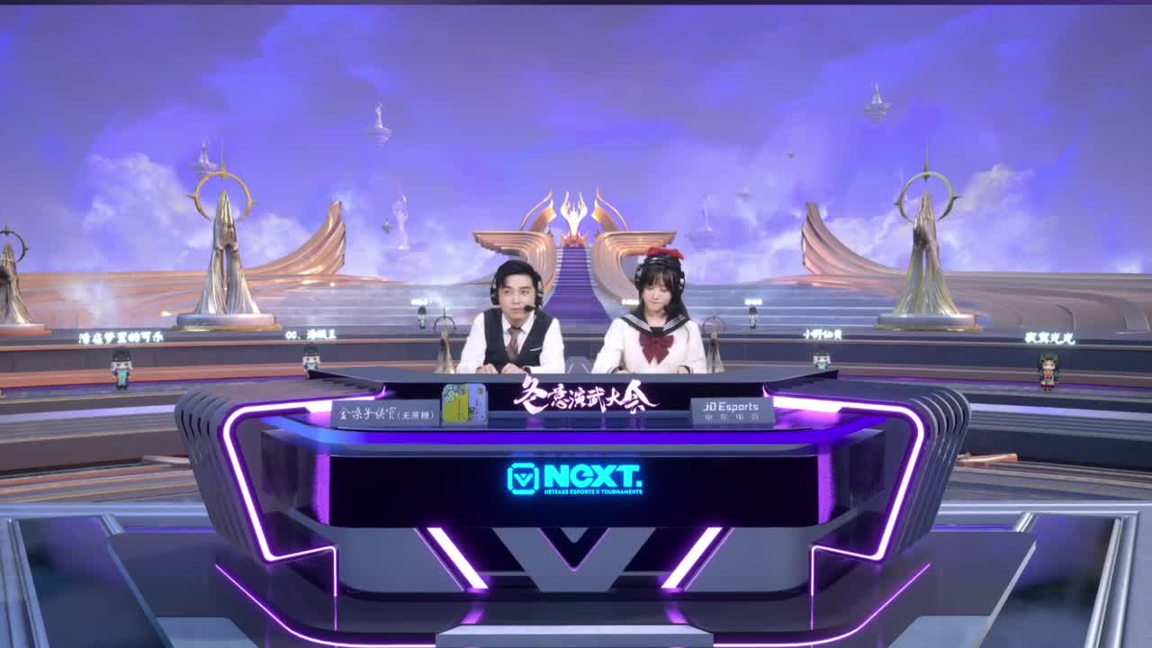 一起来看NEXT比赛！ 第3段