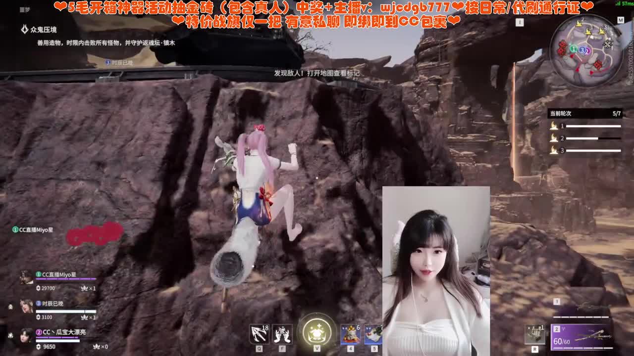 噩梦PVE车~ 第3段