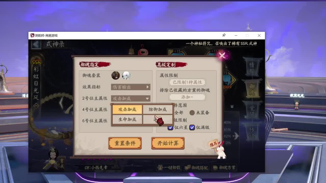 一起来看NEXT比赛！ 第4段