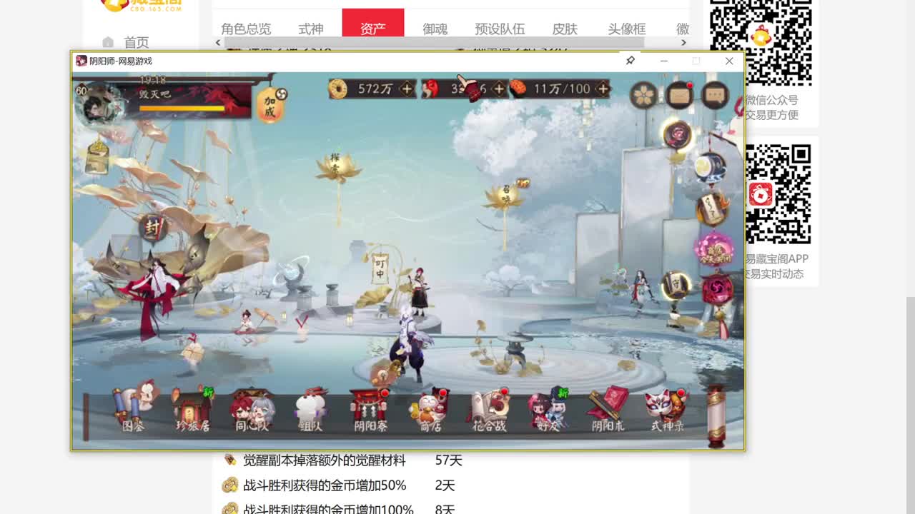 一起来看NEXT比赛！ 第5段