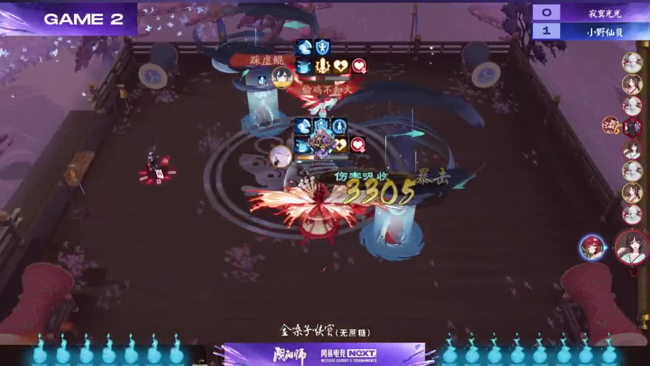 一起来看NEXT比赛！ 第6段