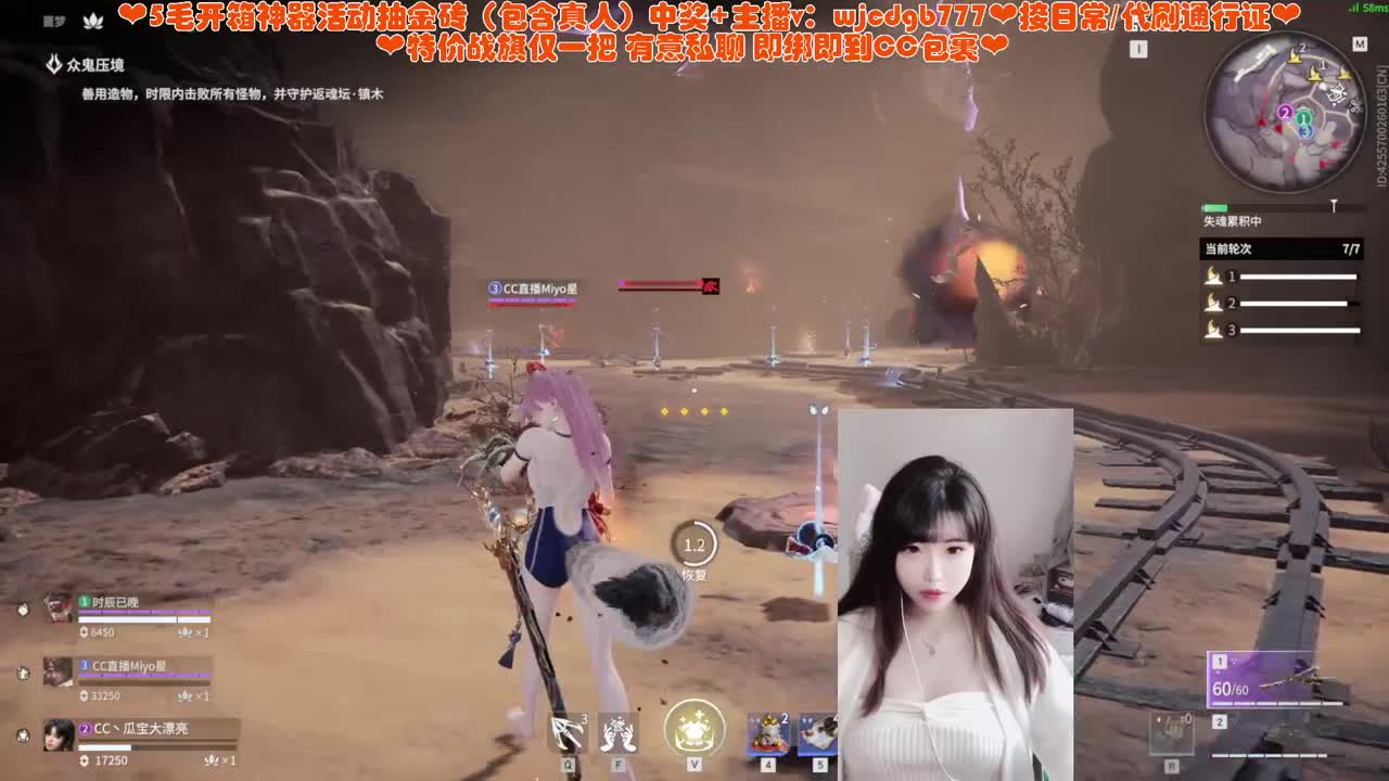 噩梦PVE车~ 第4段