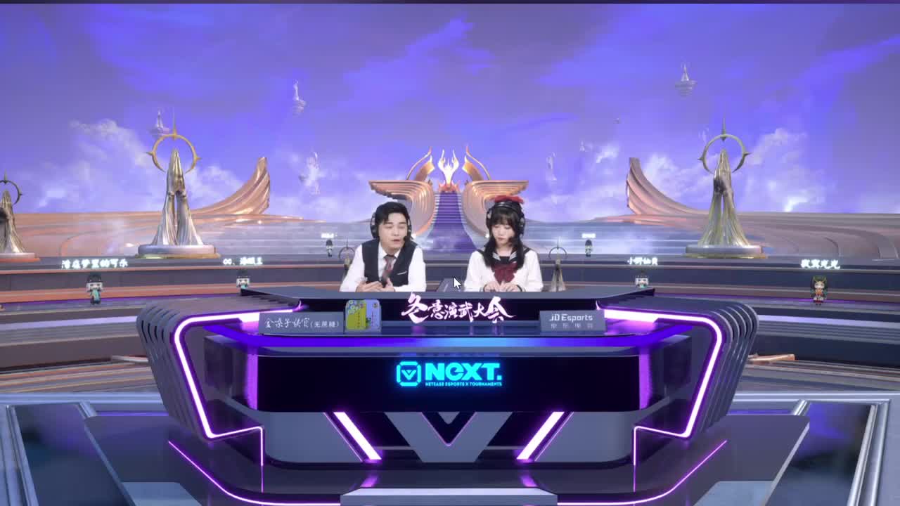 一起来看NEXT比赛！ 第7段
