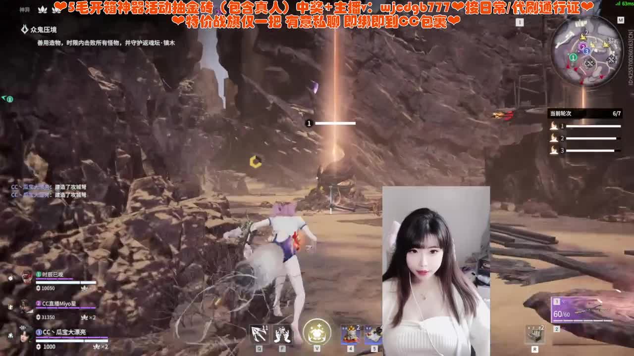 噩梦PVE车~ 第5段