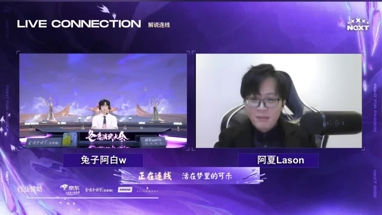 一起来看NEXT比赛！ 第11段