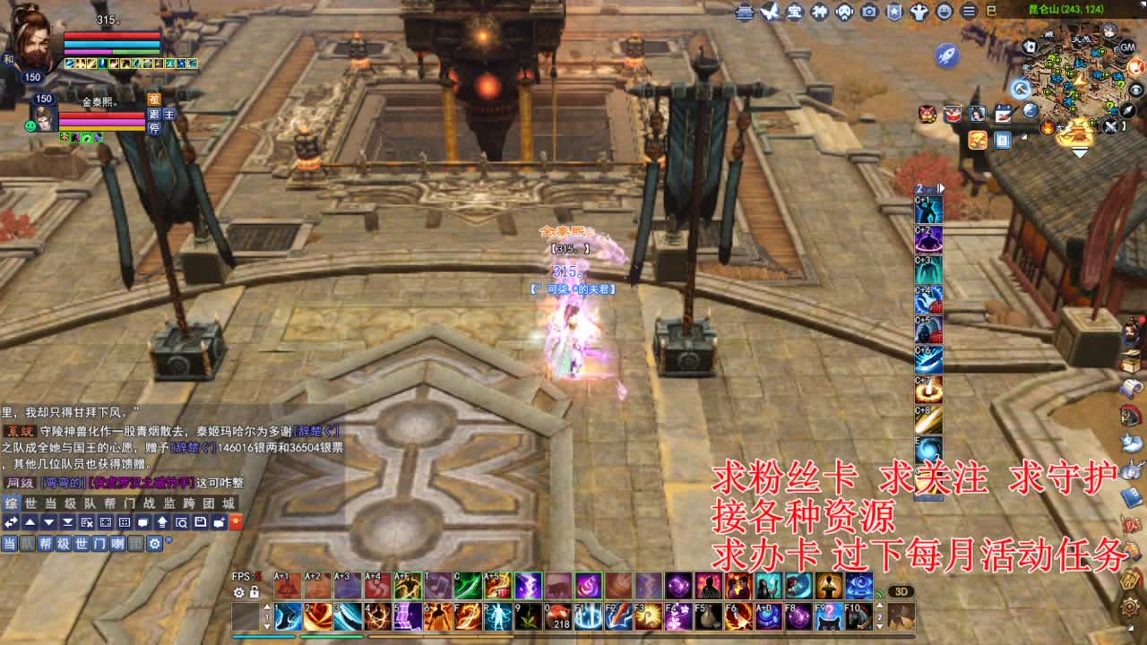 断刀比武混一下 第1段