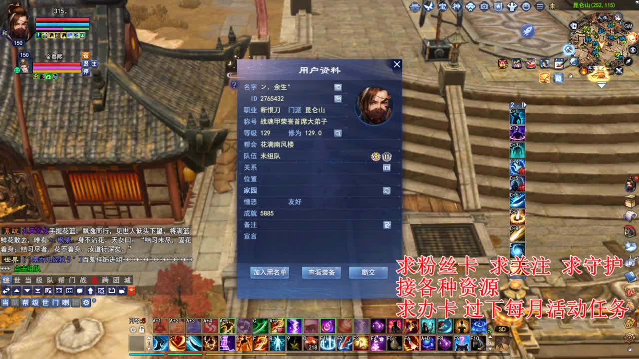 断刀比武混一下 第2段
