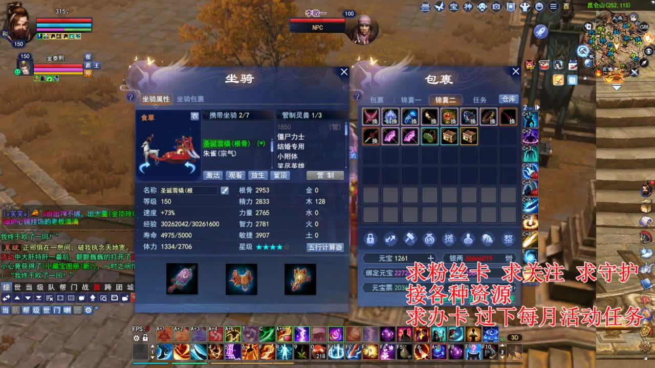 断刀比武混一下 第3段