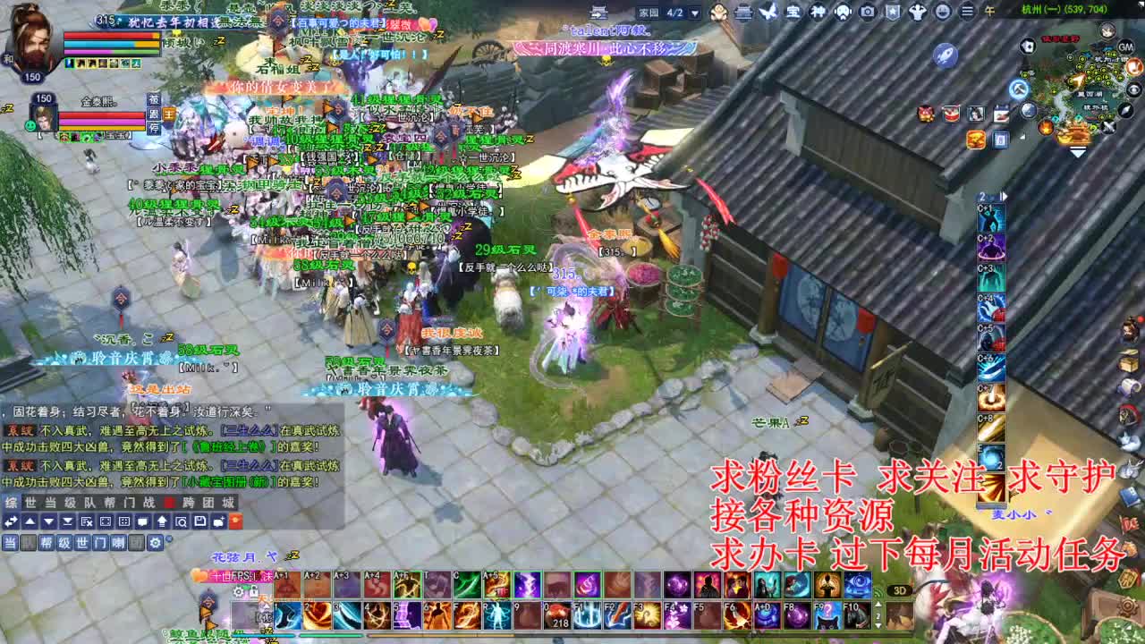 断刀比武混一下 第4段