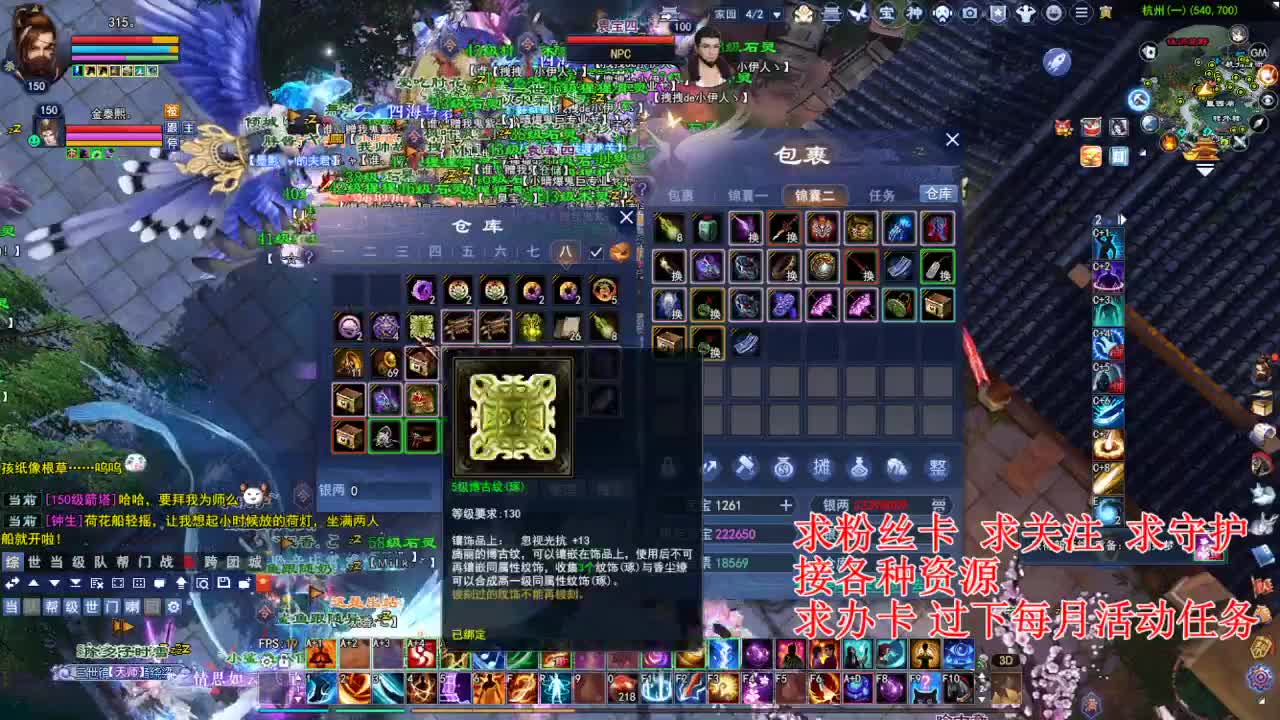 断刀比武混一下 第5段