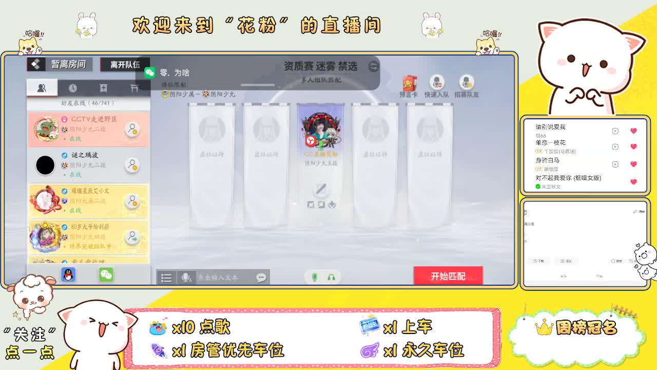 啊啊啊啊 第1段