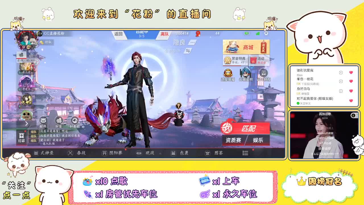 啊啊啊啊 第2段