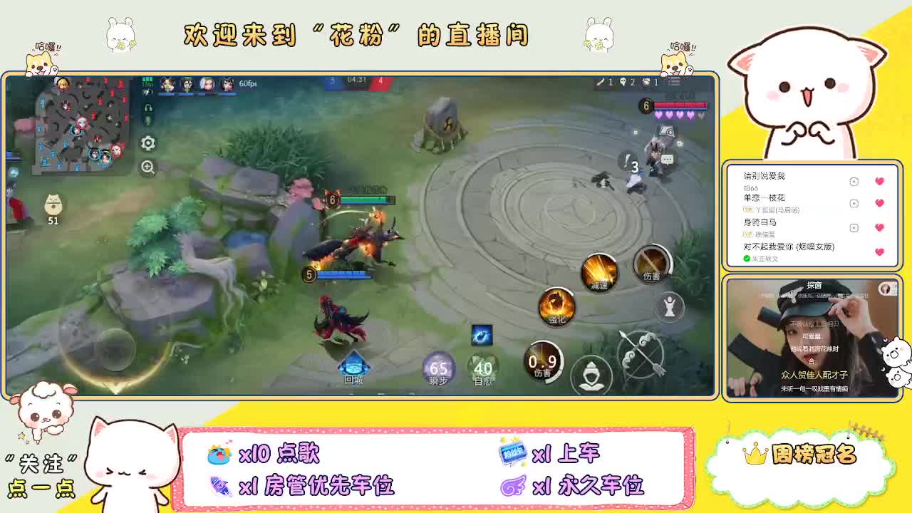 啊啊啊啊 第4段