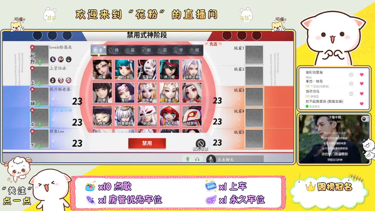 啊啊啊啊 第5段