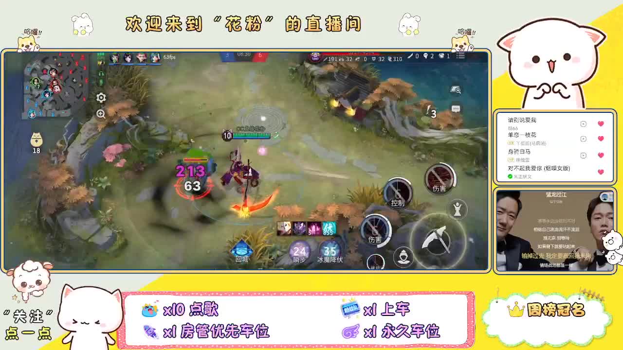 啊啊啊啊 第6段