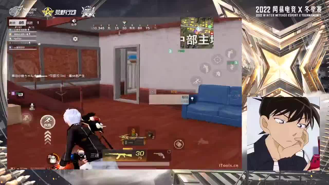 说了多少遍多喝热水 第3段