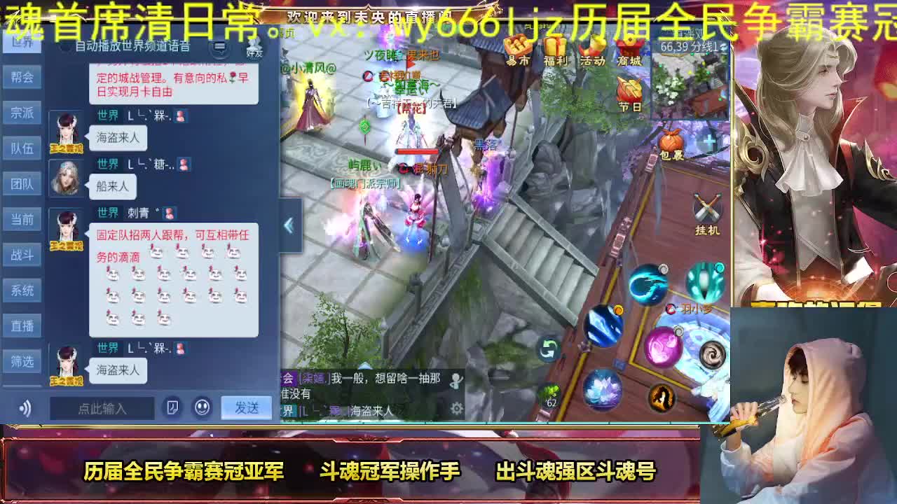 倩女第一画魂 第5段