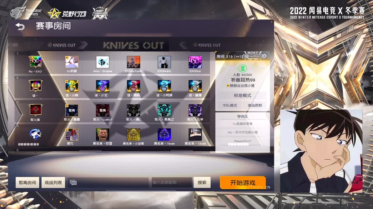 说了多少遍多喝热水 第7段