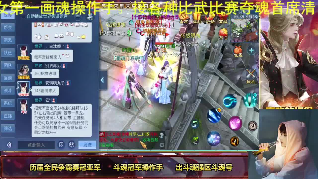 倩女第一画魂 第6段