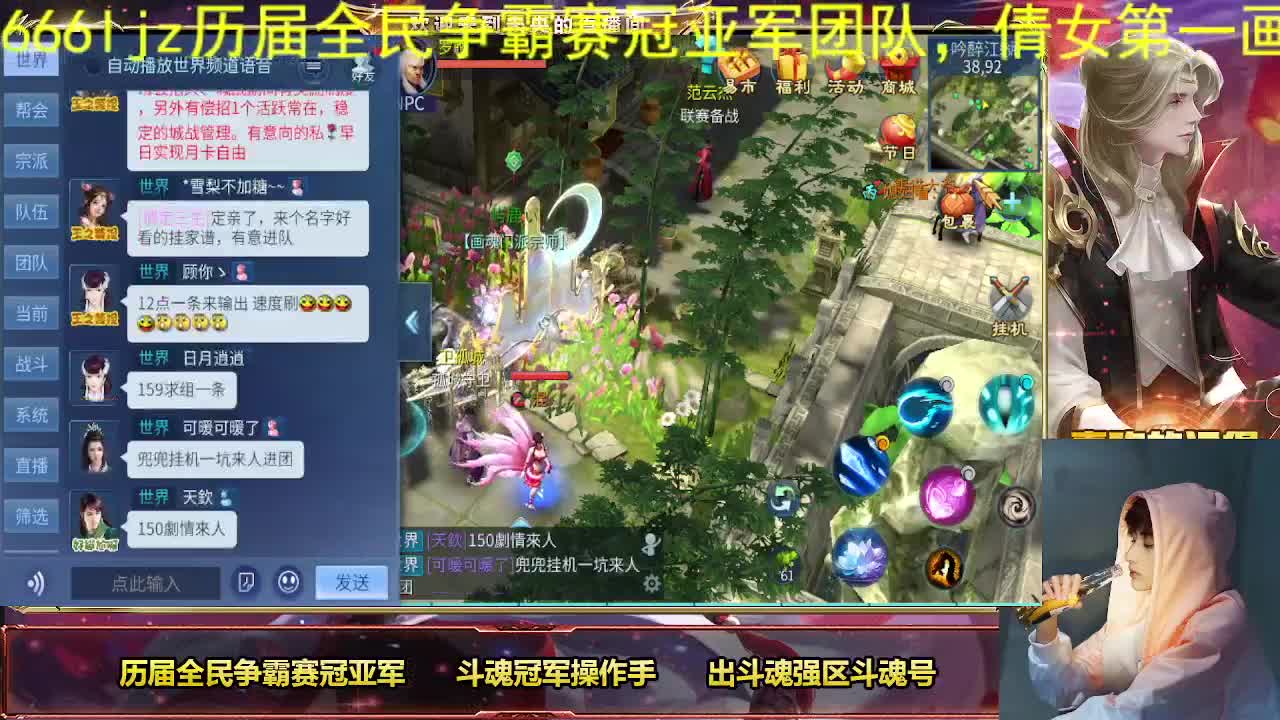 倩女第一画魂 第12段