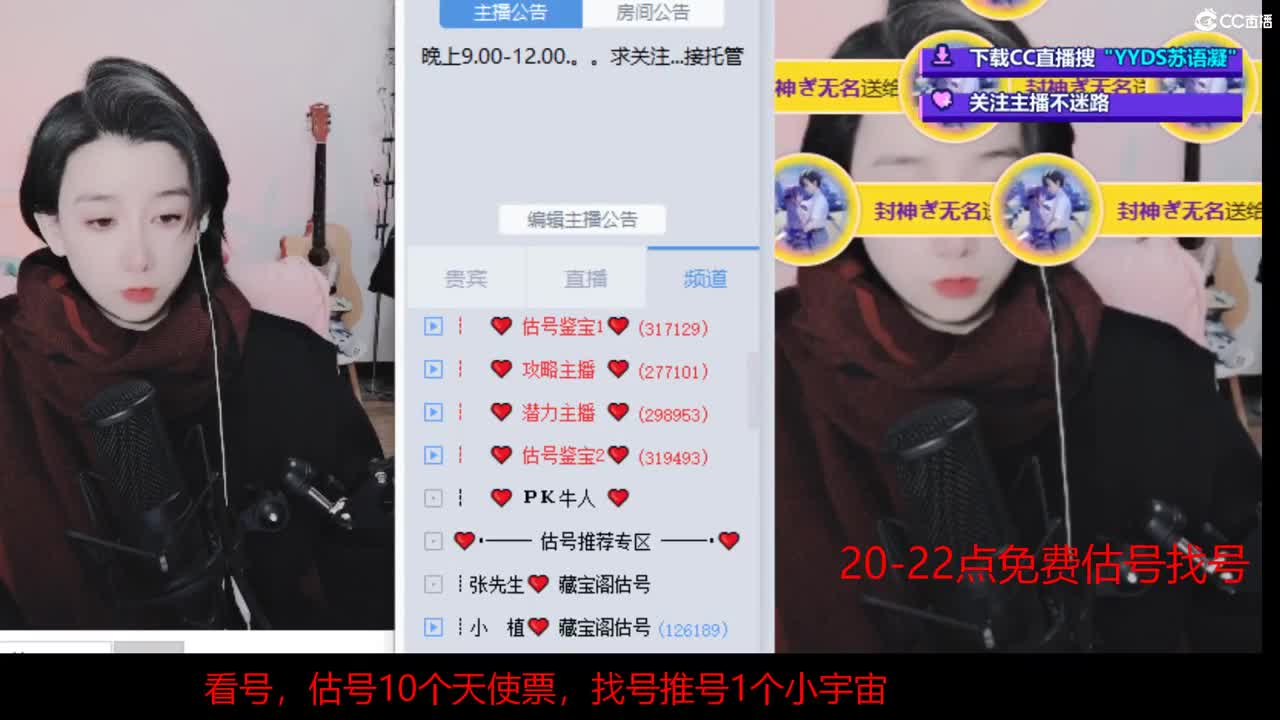 晚上8点抽双12神卷还送精美周边哦 第1段
