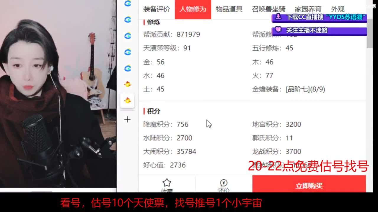 晚上8点抽双12神卷还送精美周边哦 第2段
