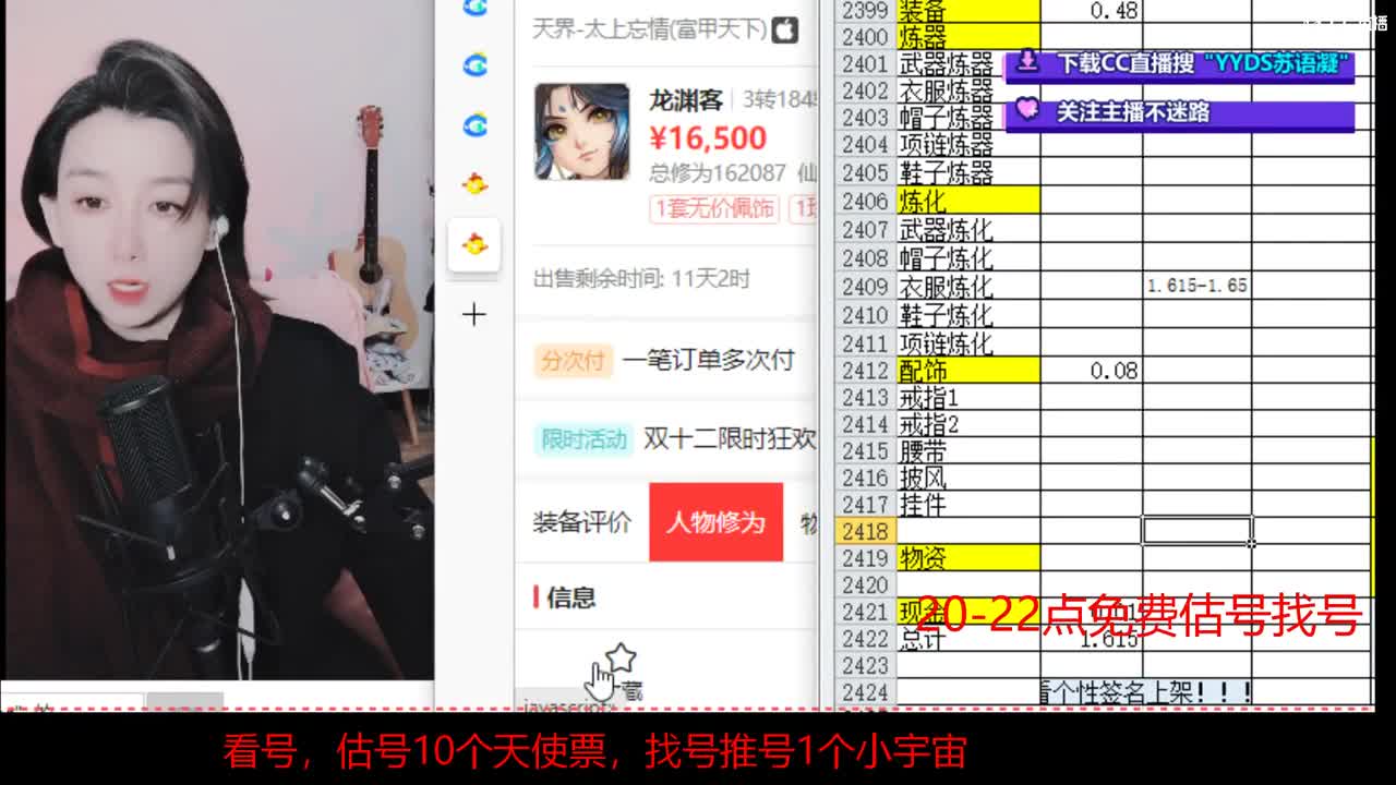 晚上8点抽双12神卷还送精美周边哦 第4段