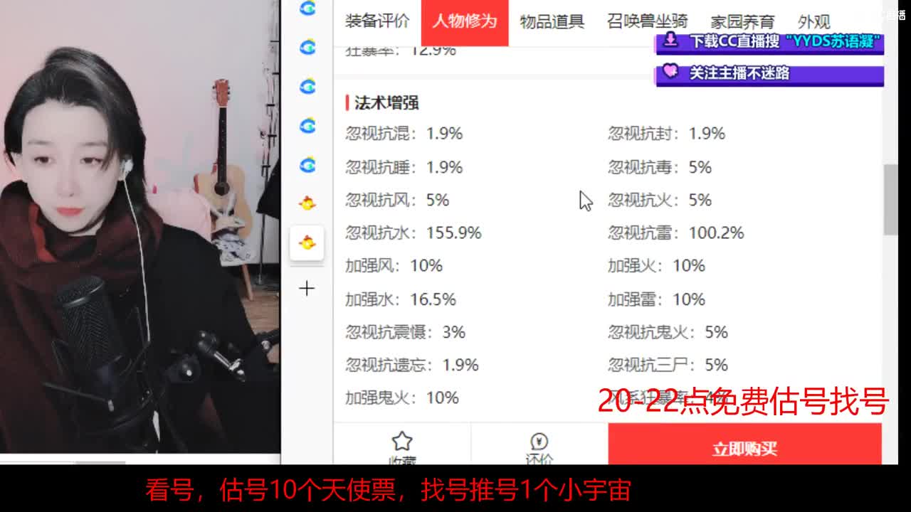 晚上8点抽双12神卷还送精美周边哦 第2段