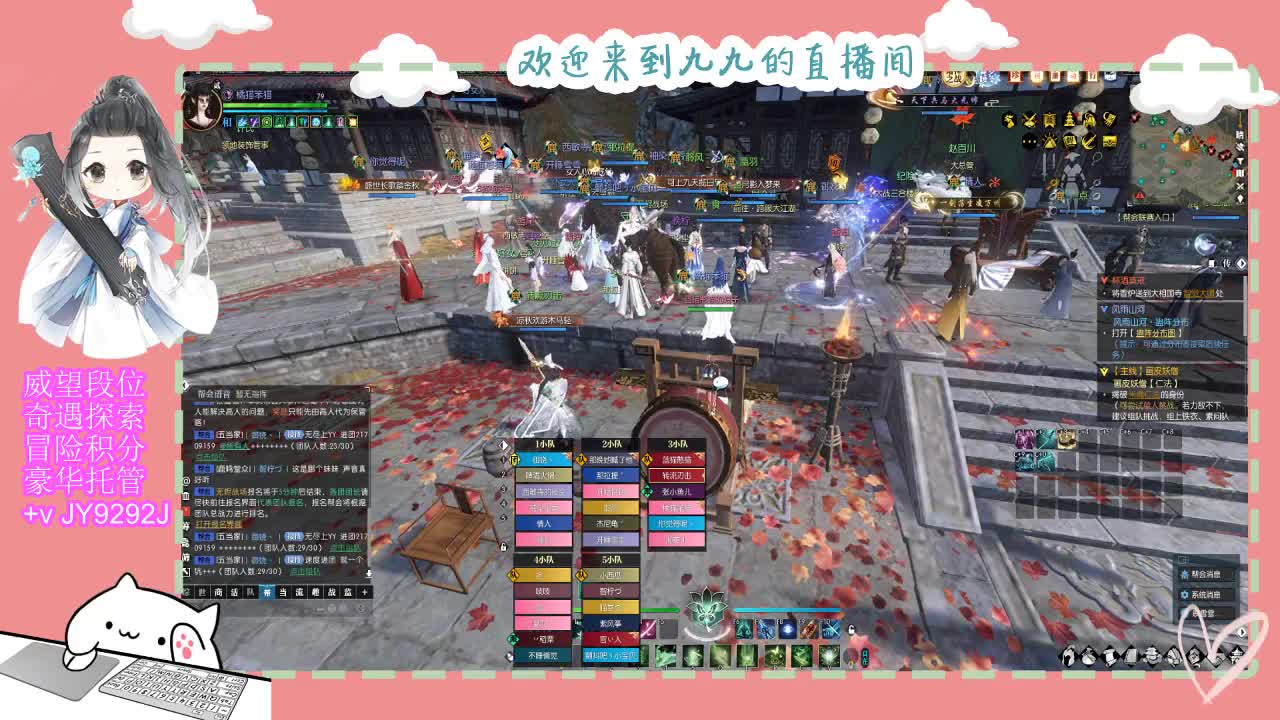 始于声音 忠于才艺 第1段