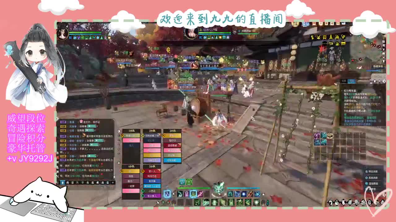 始于声音 忠于才艺 第2段