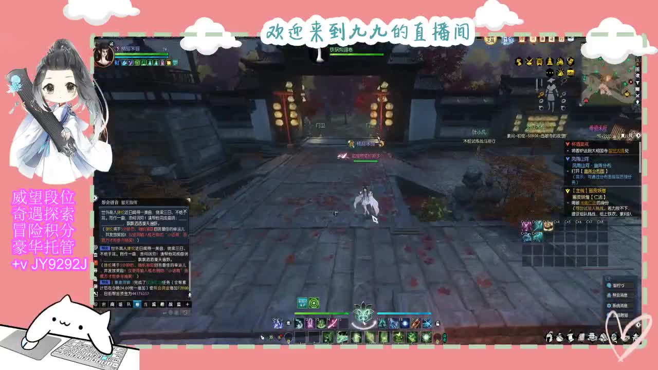 始于声音 忠于才艺 第3段