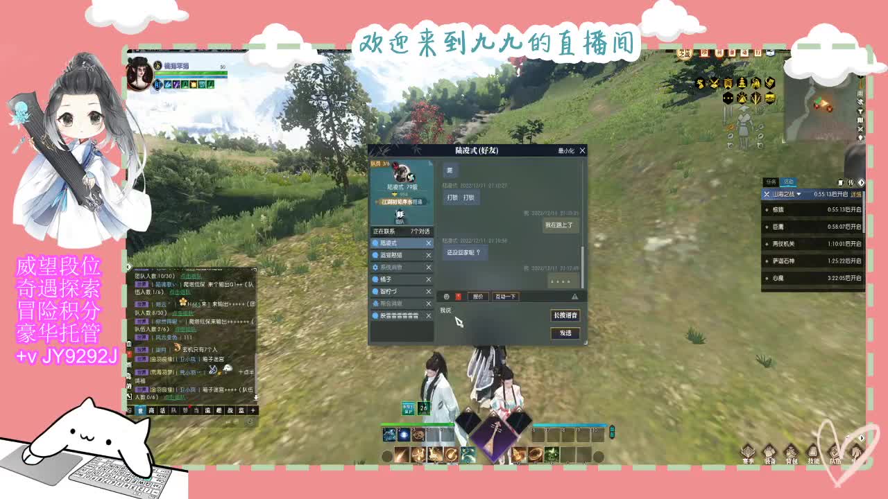 始于声音 忠于才艺 第4段