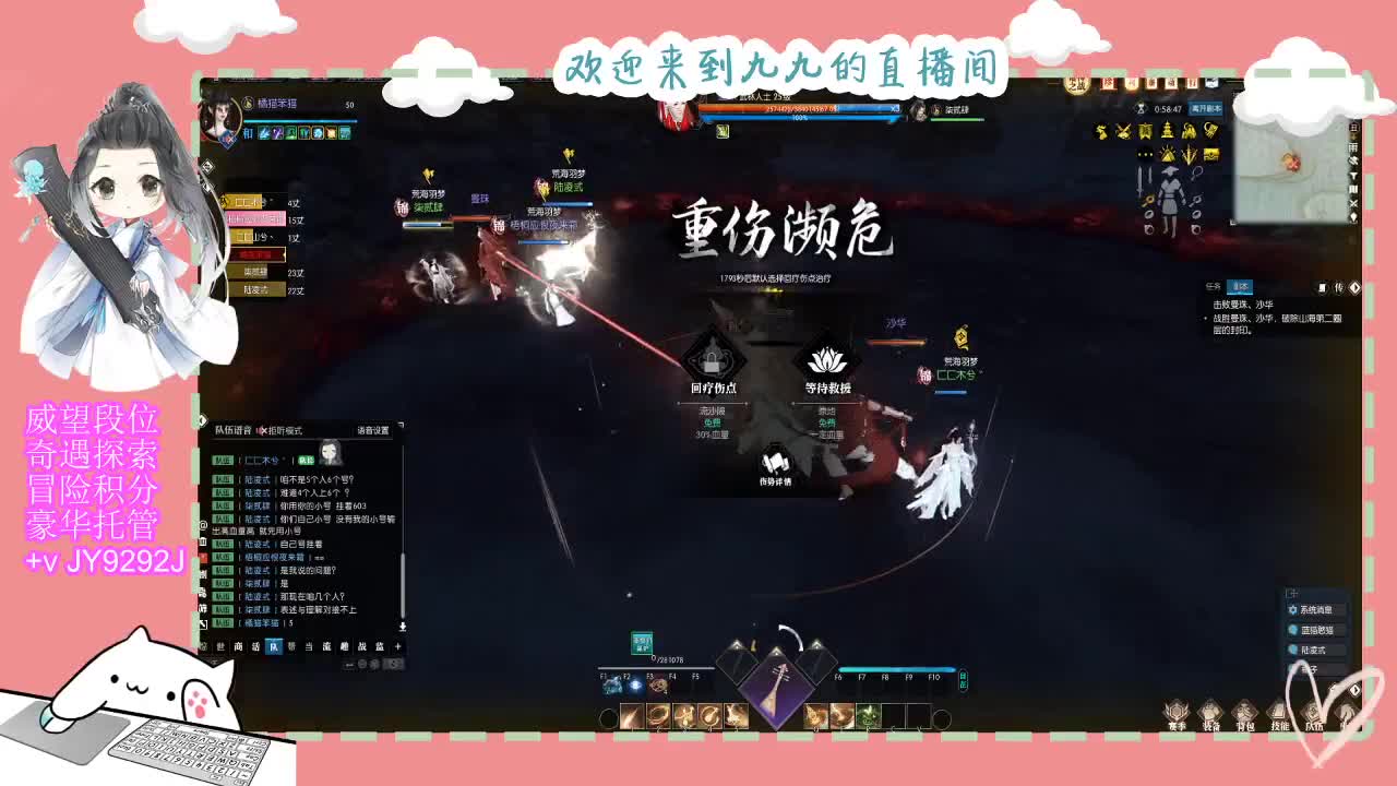 始于声音 忠于才艺 第5段