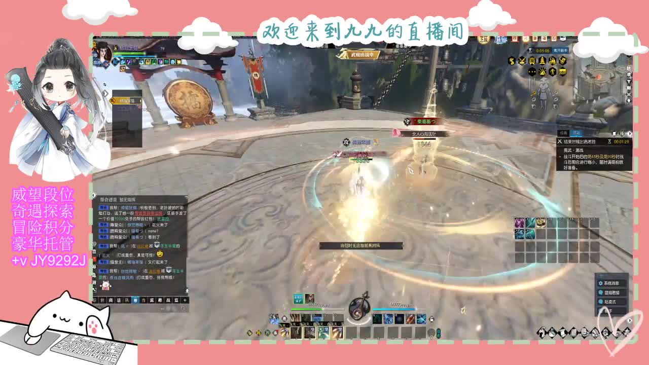 始于声音 忠于才艺 第7段