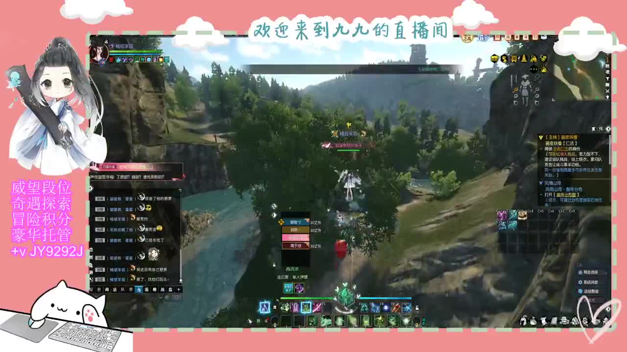 始于声音 忠于才艺 第8段