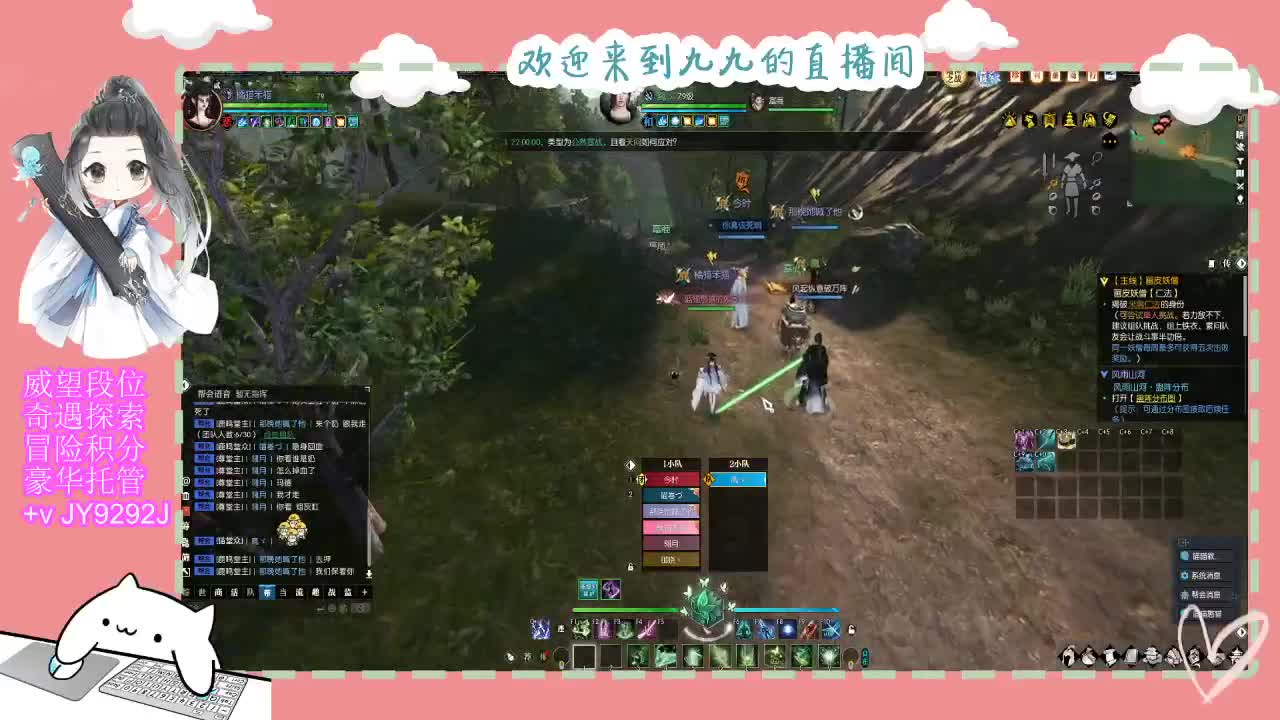 始于声音 忠于才艺 第9段