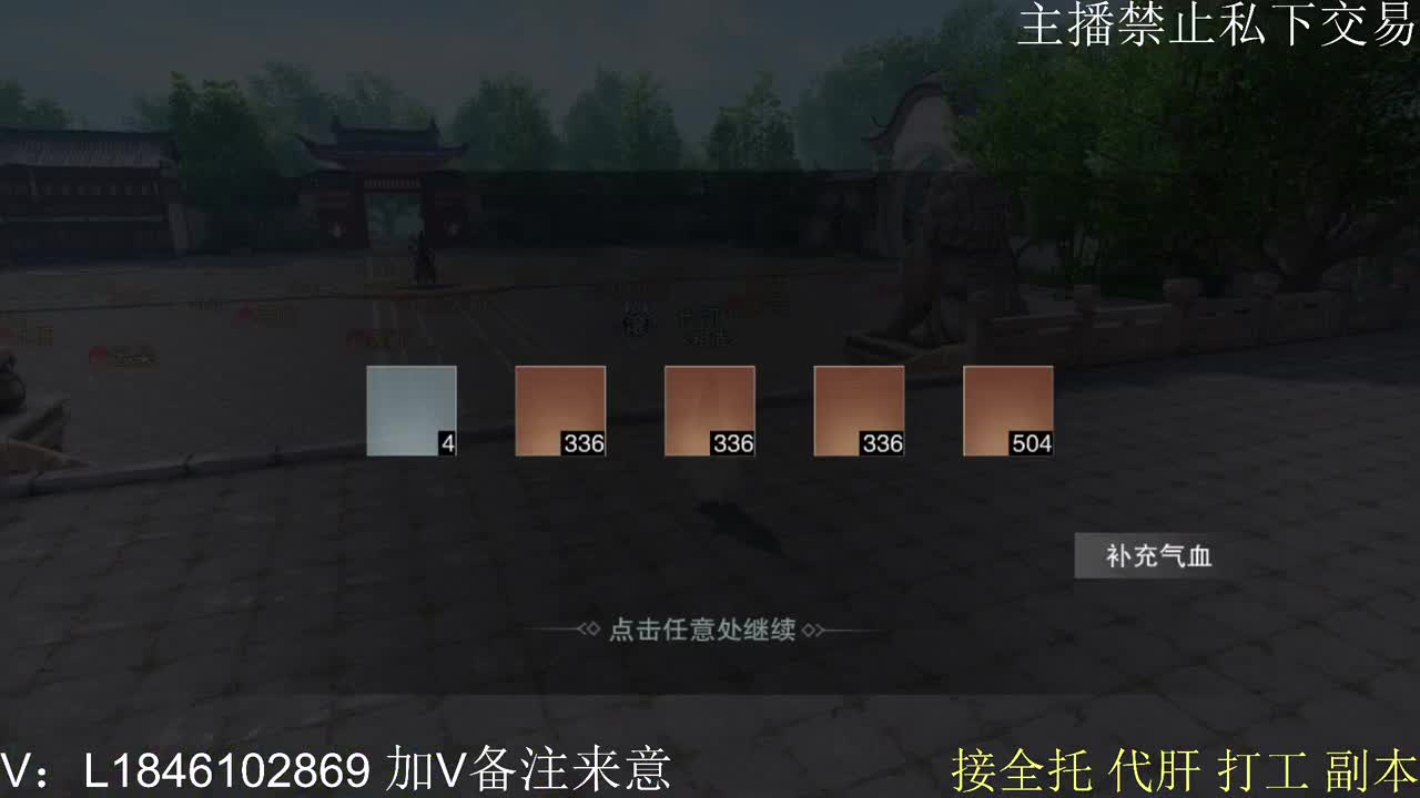 快到碗里来体验 第1段