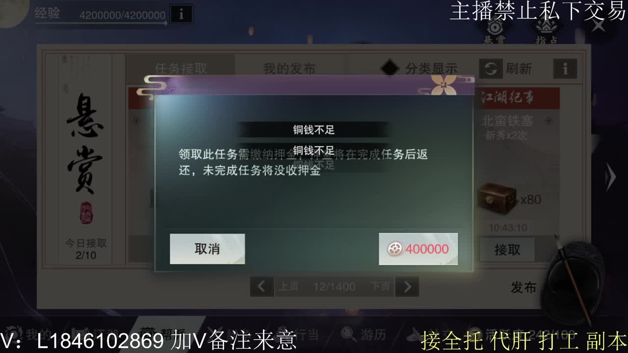 快到碗里来体验 第2段