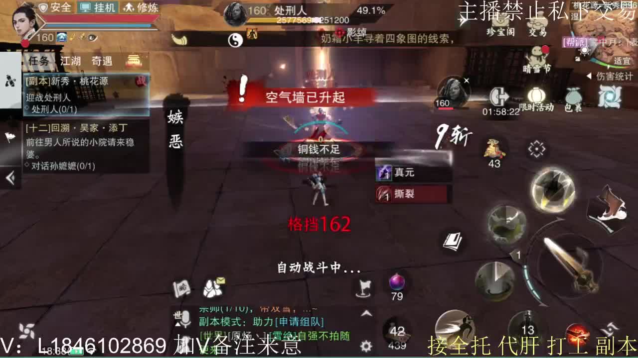 快到碗里来体验 第3段