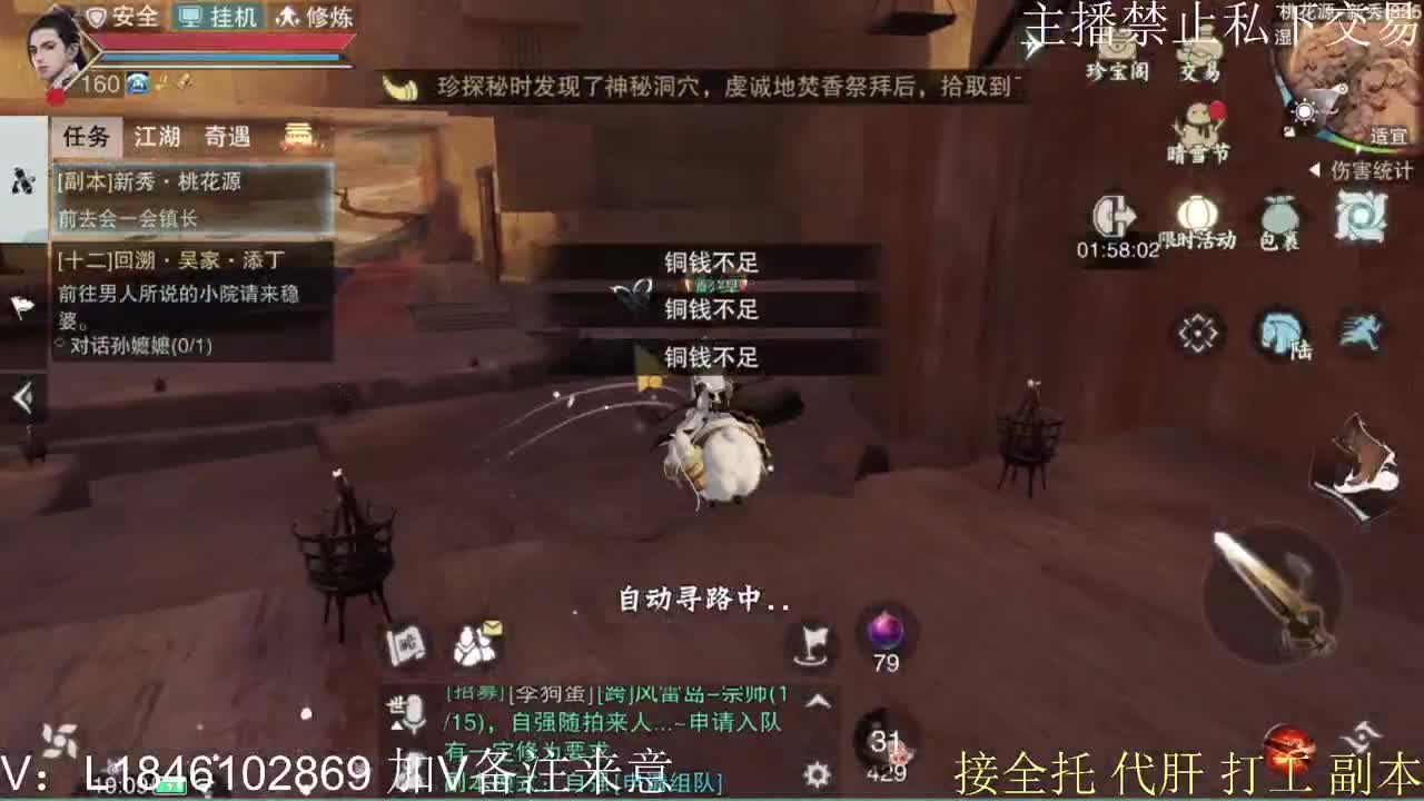 快到碗里来体验 第4段