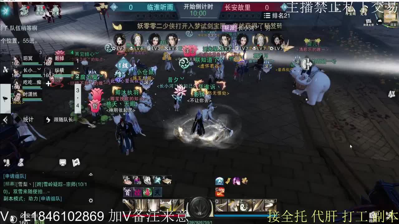 快到碗里来体验 第5段